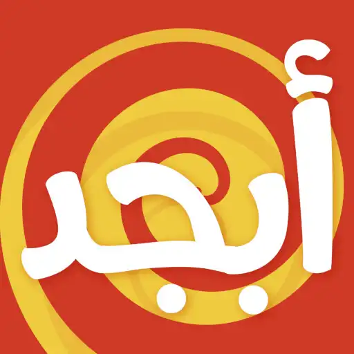 Play Abjad APK