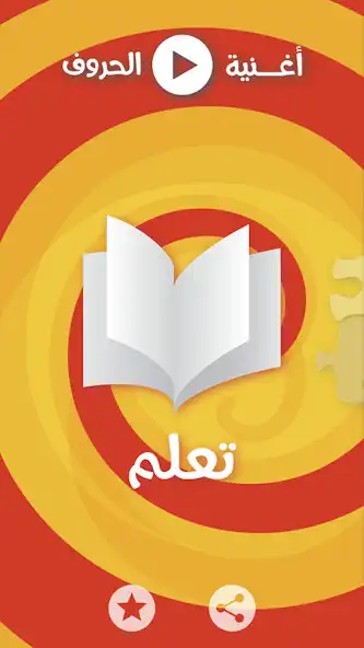 Play Abjad  and enjoy Abjad with UptoPlay