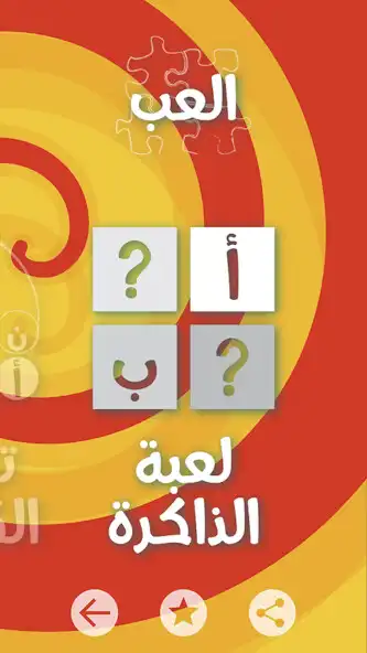 Play Abjad as an online game Abjad with UptoPlay