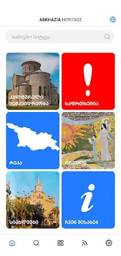 Play Abkhazia Heritage  and enjoy Abkhazia Heritage with UptoPlay