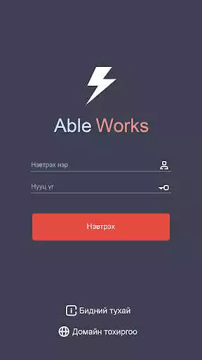 Play Able Works Play Able Works
