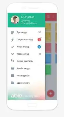 Play Able Works Play Able Works