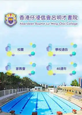 Play ABLMCC Play ABLMCC