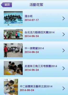 Play ABLMCC Play ABLMCC