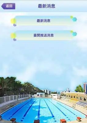 Play ABLMCC Play ABLMCC