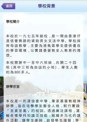 Play ABLMCC Play ABLMCC