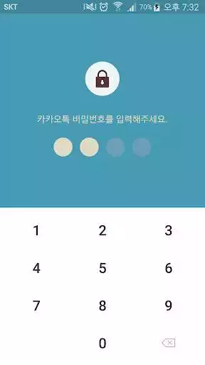Play A BlueLight Filter SkyBlue KakaoTalk Theme  and enjoy A BlueLight Filter SkyBlue KakaoTalk Theme with UptoPlay