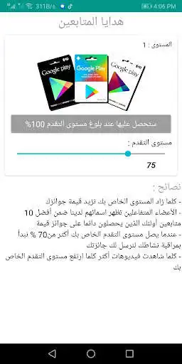 Play Abn syria as an online game Abn syria with UptoPlay