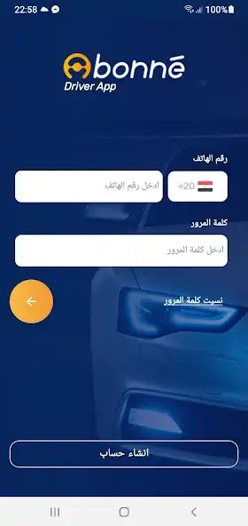 Play Abonne Driver  and enjoy Abonne Driver with UptoPlay