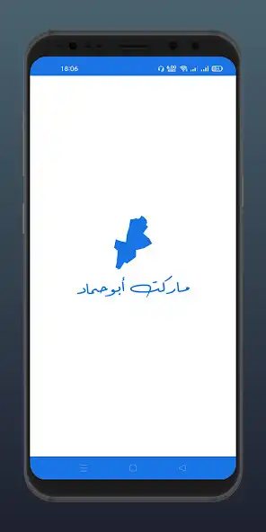 Play Abouhammad  and enjoy Abouhammad with UptoPlay