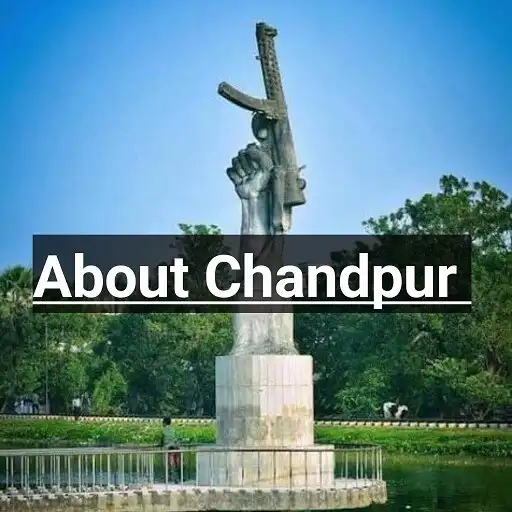 Play About Chandpur: District info APK Play About Chandpur: District info APK