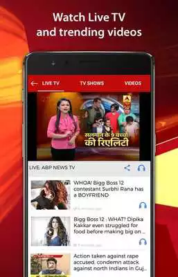 Play ABP LIVE News