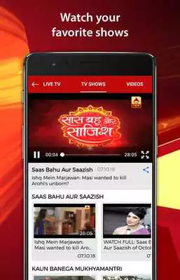 Play ABP LIVE News