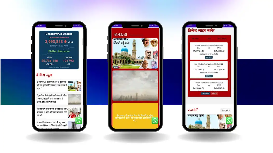 Play ABP Sagar News as an online game ABP Sagar News with UptoPlay