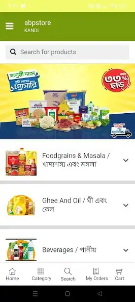 Play Abpstore  and enjoy Abpstore with UptoPlay