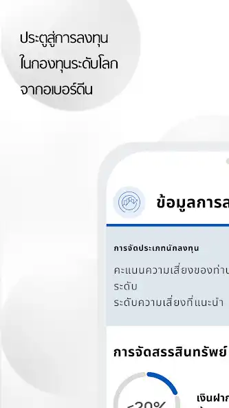 Play abrdn  and enjoy abrdn with UptoPlay