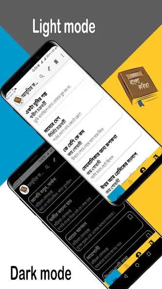 Play Abrittir Kobita Shamagra as an online game online Abrittir Kobita Shamagra with UptoPlay Play Abrittir Kobita Shamagra as an online game Abrittir Kobita Shamagra with UptoPlay