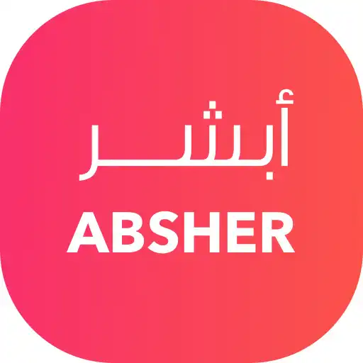 Play Absher APK