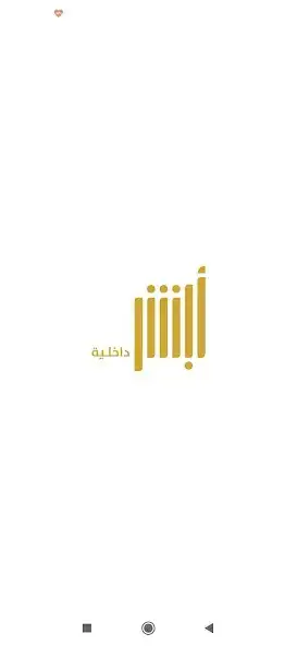 Play Absher Interior and enjoy Absher Interior with UptoPlay Play Absher Interior and enjoy Absher Interior with UptoPlay