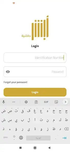 Play Absher Interior as an online game online Absher Interior with UptoPlay Play Absher Interior as an online game Absher Interior with UptoPlay