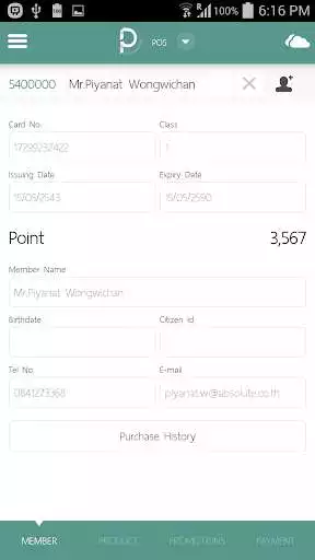 Play APK Absolute POS  and enjoy Absolute POS with UptoPlay th.co.absolute.pos
