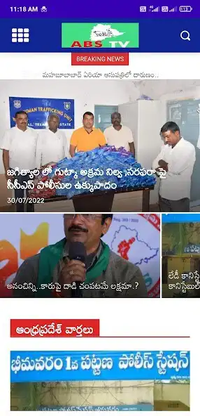 Play Abs Tv as an online game Abs Tv with UptoPlay