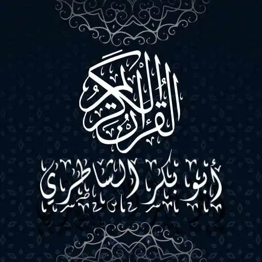 Play Abu Bakr Al Shatri APK