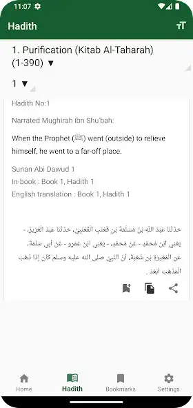 Play Abu Dawood: Hadith Guide and enjoy Abu Dawood: Hadith Guide with UptoPlay Play Abu Dawood: Hadith Guide and enjoy Abu Dawood: Hadith Guide with UptoPlay