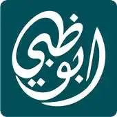 Free play online Abu Dhabi Chamber APK