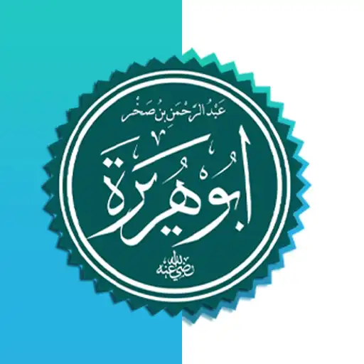 Play Abu Hurraira (R.A) Reported... APK