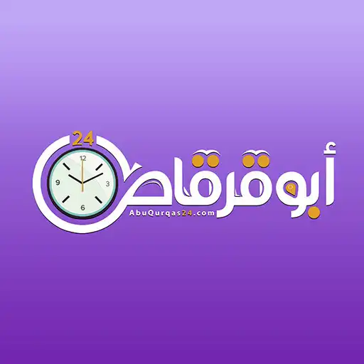 Play AbuQurqas24 APK