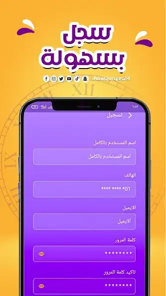 Play AbuQurqas24 as an online game AbuQurqas24 with UptoPlay
