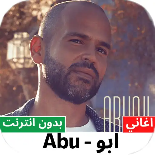 Play Abu songs without Net 2022 APK
