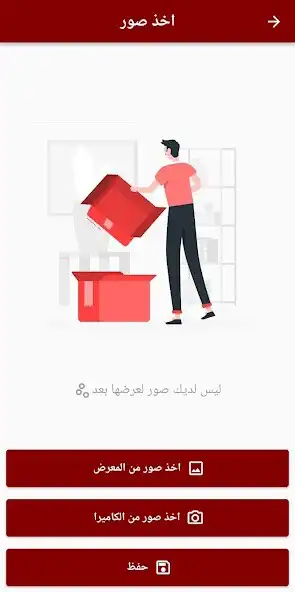 Play Abu Tawileh Dealers as an online game Abu Tawileh Dealers with UptoPlay