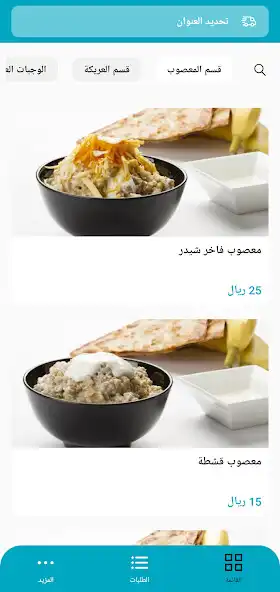 Play Abu Zaid Tabuk  and enjoy Abu Zaid Tabuk with UptoPlay