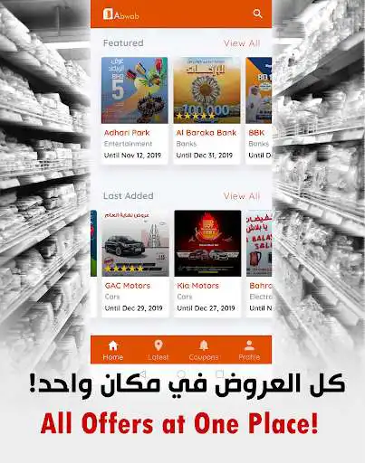 Play Abwab - Deals & Offers  and enjoy Abwab - Deals & Offers with UptoPlay