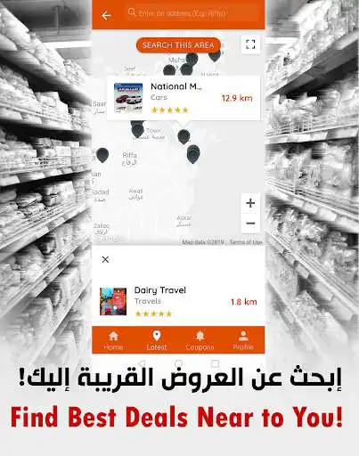 Play Abwab - Deals & Offers  and enjoy Abwab - Deals & Offers with UptoPlay