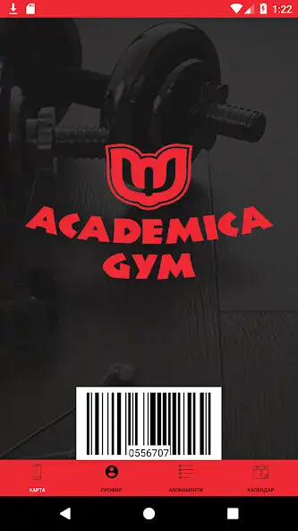 Play Academica Gym as an online game online Academica Gym with UptoPlay Play Academica Gym as an online game Academica Gym with UptoPlay