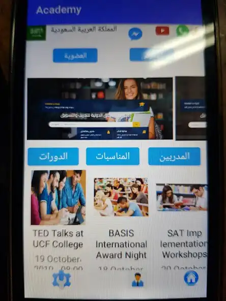 Play Academymithak and enjoy Academymithak with UptoPlay Play Academymithak and enjoy Academymithak with UptoPlay