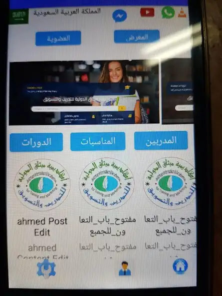 Play Academymithak as an online game online Academymithak with UptoPlay Play Academymithak as an online game Academymithak with UptoPlay