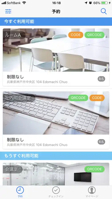 Play ACALL mobile  and enjoy ACALL mobile with UptoPlay