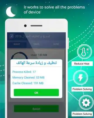 Play accelerator  cleaning mobile