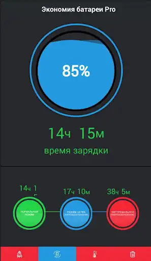 Play Accelerator & Optimizer 2021 as an online game Accelerator & Optimizer 2021 with UptoPlay