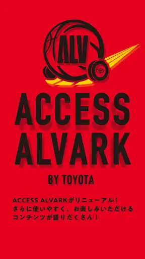 Play APK Access Alvark  and enjoy Access Alvark with UptoPlay 