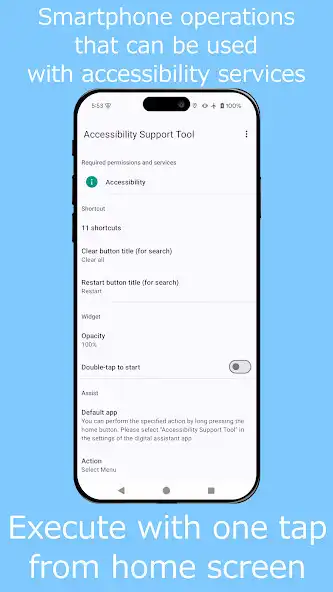 Play Accessibility Support Tool  and enjoy Accessibility Support Tool with UptoPlay
