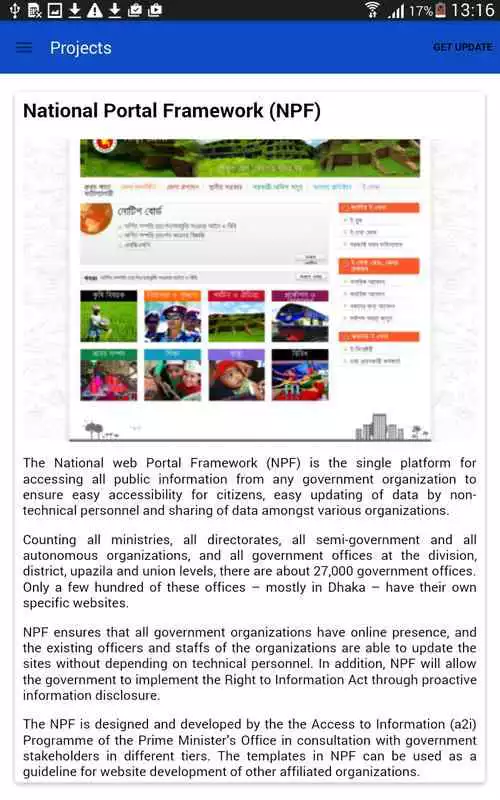 Play Access to Information