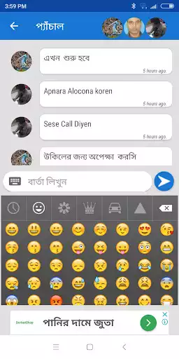 Play Account Manager  and enjoy Account Manager with UptoPlay
