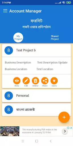 Play Account Manager as an online game Account Manager with UptoPlay