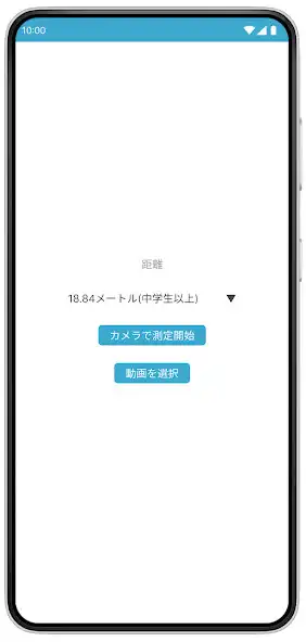 Play Accurate Baseball SpeedGun  and enjoy Accurate Baseball SpeedGun with UptoPlay