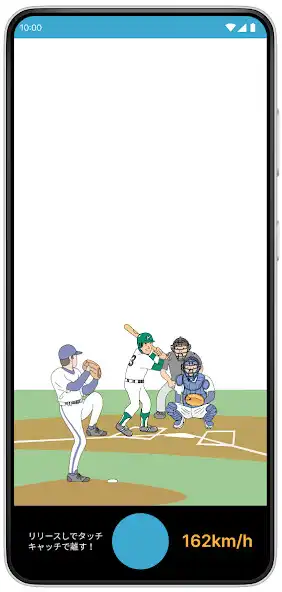 Play Accurate Baseball SpeedGun as an online game Accurate Baseball SpeedGun with UptoPlay